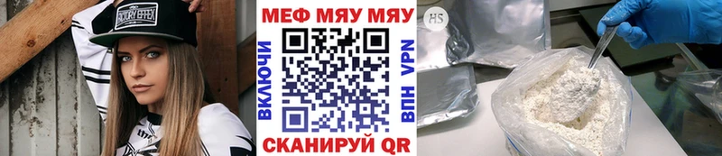 Купить закладку Чернушка MEGA ТОР Марихуана А ПВП Меф мяу мяу КОКАИН ГАШ