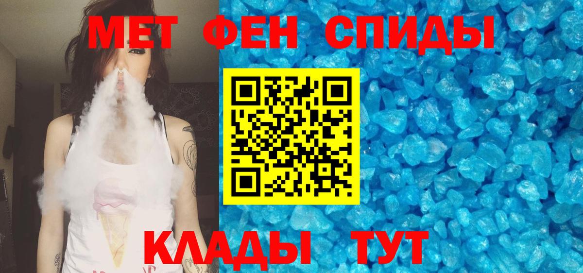 АМФЕТАМИН  Чернушка  АМФЕТАМИН  АМФЕТАМИН VHQ 