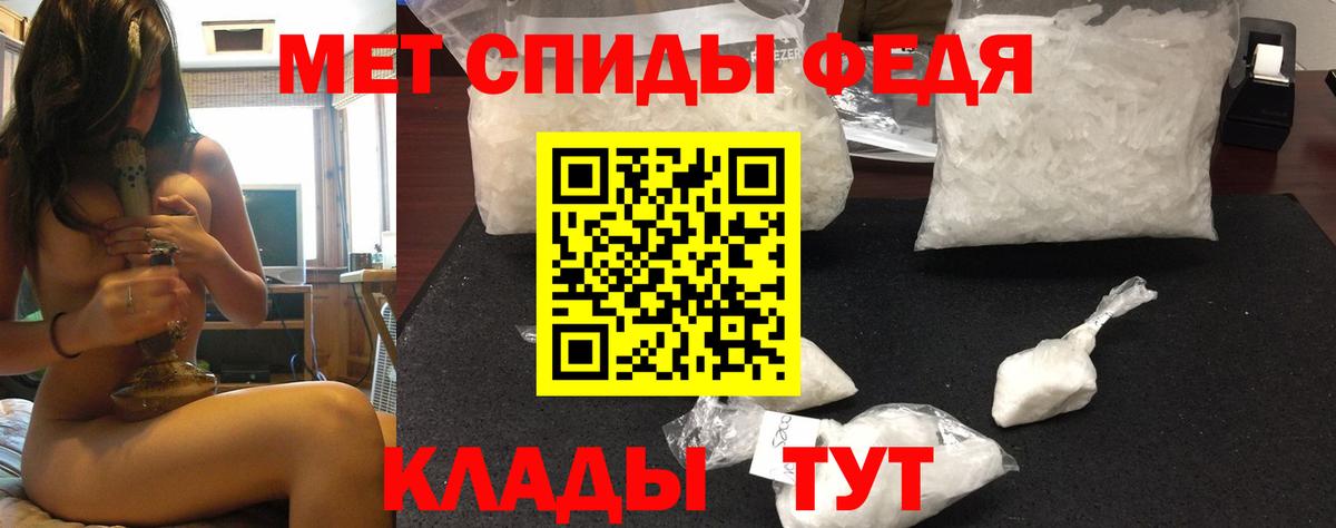 Амфетамин 98%  Вход с VPN  Чернушка 