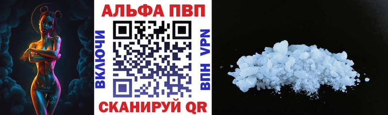 Alpha PVP Crystall  Чернушка 