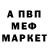 Кетамин VHQ Abby Hattaway