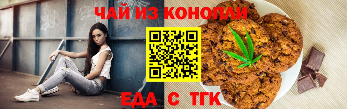  Кокаин Чернушка