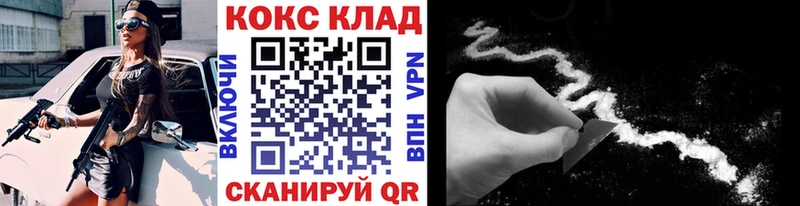 Кокаин VHQ  Чернушка 