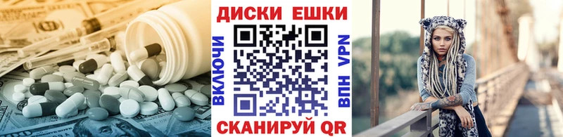 mega вход  наркотики  Чернушка  ЭКСТАЗИ 280 MDMA 