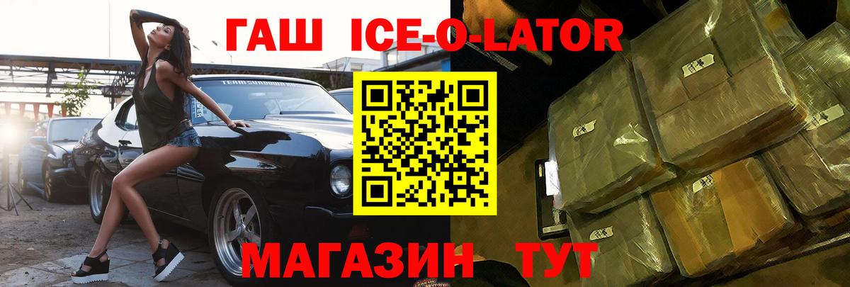 Чернушка  ГАШ  Вход с VPN  ГАШИШ индика сатива 