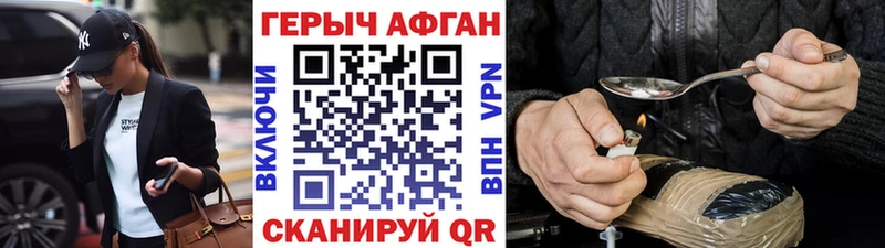 ГЕРОИН Heroin  МЕГА ссылки  Чернушка 