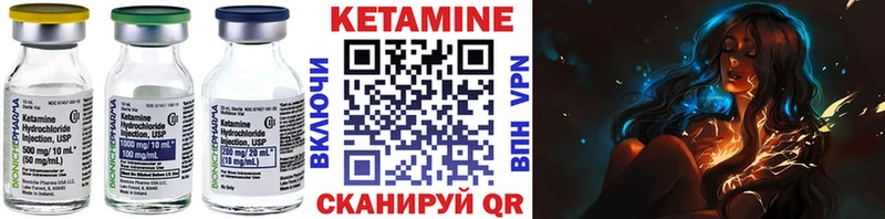 КЕТАМИН VHQ  Чернушка 
