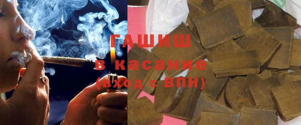 гашик Киреевск