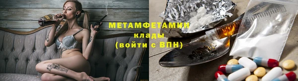крисы Кинешма