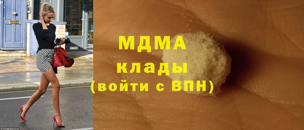 крисы Кинешма