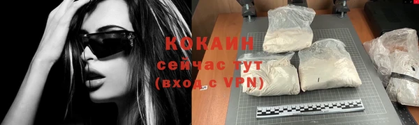 COCAINE Киренск