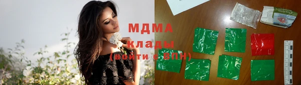 мяу мяу мука Карпинск