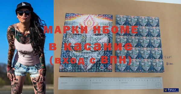 гашик Киреевск