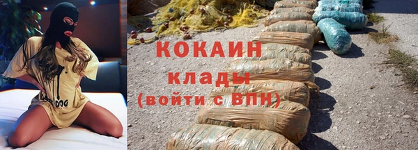 COCAINE Киренск