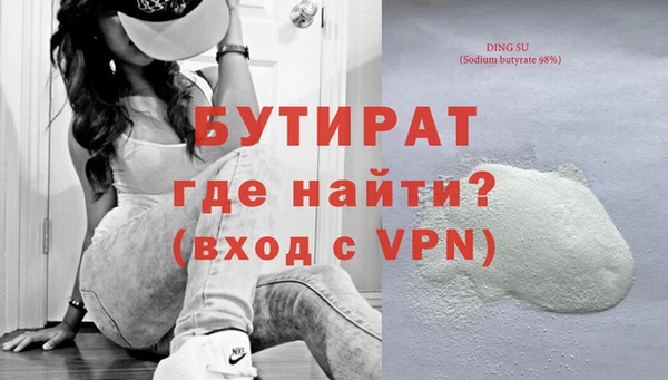 крисы Кинешма