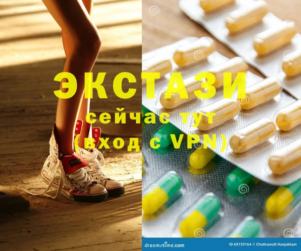 крисы Кинешма