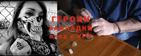 крисы Кинешма