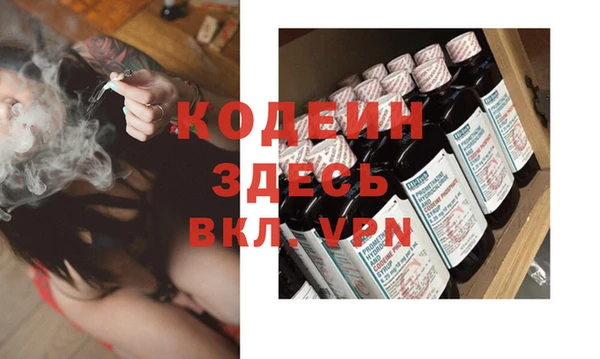 COCAINE Киренск