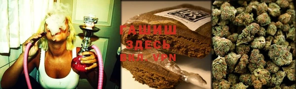 гашик Киреевск