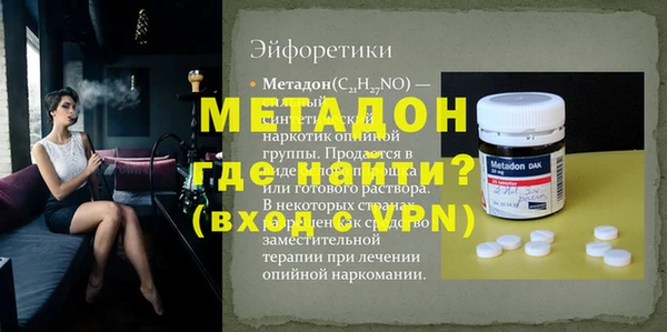COCAINE Киренск