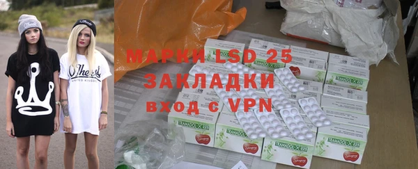 крисы Кинешма