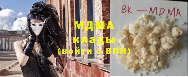 COCAINE Киренск