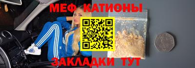 трава Кинель