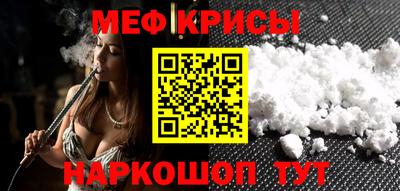 прущая мука Аргун