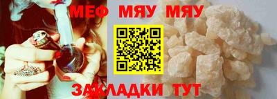трава Кинель