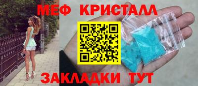 кокаин перу Апшеронск