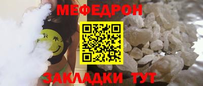 трава Кинель