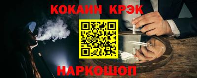 кокс Апрелевка