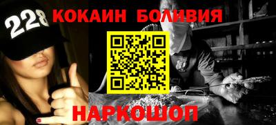 кокаин премиум Кимры