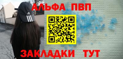 кокаин премиум Кимры