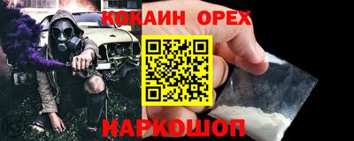 трава Кинель