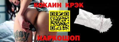 кокаин премиум Кимры