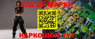 прущий лед Краснокаменск