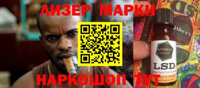 a pvp Кингисепп
