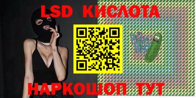 кокаин перу Апшеронск