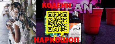 трава Кинель