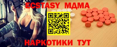 прущая мука Аргун