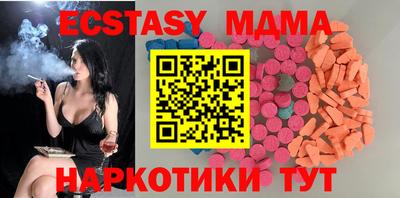 кокаин перу Апшеронск