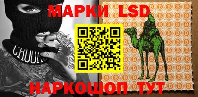 кокаин перу Апшеронск