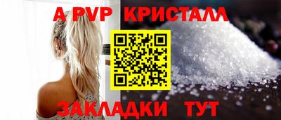 трава Кинель