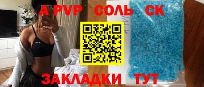 a pvp Кингисепп