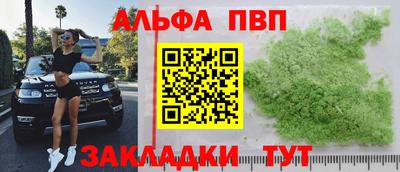 кокаин перу Апшеронск