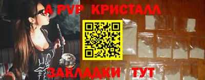 трава Кинель