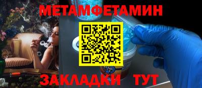 прущая мука Аргун