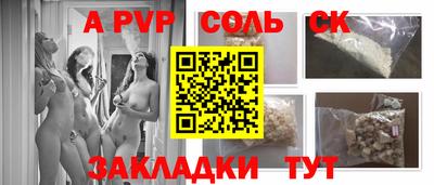 кокаин премиум Кимры