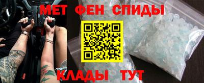 кокаин перу Апшеронск